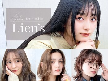 Lien's【リアンズ】