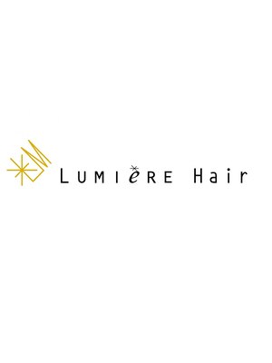 ルミエール(Lumiere)