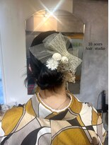 サーディースリーエーカーズヘアスタジオ(33Acers Hair Studio)&nbsp;おまかせタイトアップ