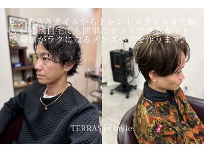テラスオブベル(TERRAS of belle)の写真