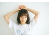 二度目のお客様限定!カット&炭酸SPA&トリートメント 【¥14630→¥12440】