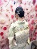 【ホステス様限定】和装ヘアセット 3300円→2500円 地域最安