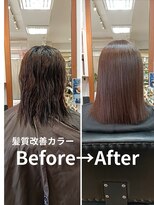 美容室フランヴェール&nbsp;髪質改善カラーで叶える、未来の髪も美しく