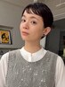 連太指名【質感/骨格補正カット】カット＋クイックトリートメント￥11000