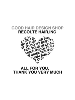 レコルト ヘアー インク 大分府内町(RECOLTE HAIR ．INC)