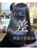 【ROULAND石川】周りと差がつくうる艶美髪