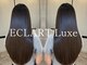 エクラートリュクス 津田沼(ECLART Luxe)の写真