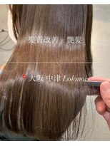 ロロネー 中津(Lolonois) 【髪質改善☆艶髪】ナチュラルベージュ♪（石田淳二）