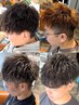 カット＋ケアパーマ(ダメージを抑えた髪に優しいパーマ)