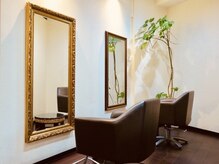 シェラムール(chez L'amour)の雰囲気（一流デザイナー建築で路面店ながら外から施術姿が見えづらい♪）