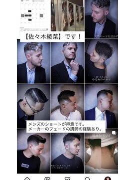 バルビエレ銀座(BARBIERE GINZA) ヘアスタイル一覧！フェード、メンズショート、30代40代50代