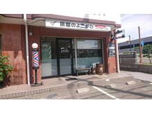 床屋のよこがわの雰囲気（レンガ造りのおしゃれな外観）