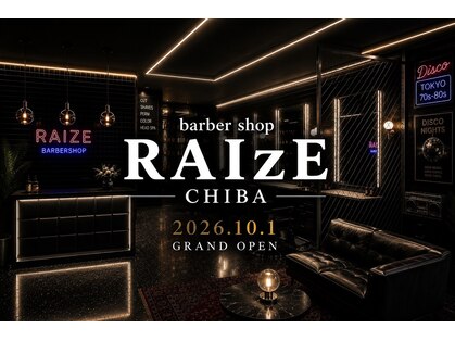 Barber shop RAIzE 千葉 【10月1日NEW OPEN（予定）】の写真