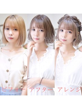 メイズ(MAZE) 【メイズ 東中野・鍛原志行】ビフォー・アフター・ヘアアレンジ