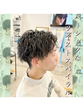 レジット メンズ ヘアサロン(LEGIT MEN's HAIR SALON) ベーシックツイスパ