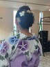 浴衣着付け＋ヘアーセット(限定10名様)