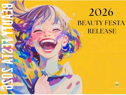 エスプリ リベル 小田急相模原店の写真