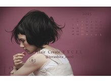 ヘアクリエイト エクセル美容室(Hair Create EXCEL)