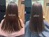 あなたにピッタリの髪質改善メニュー!!質感再整縮毛矯正♪¥28000→¥20000
