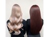 【カラーと縮毛などの同時施術ご相談コース】最適なプランをご提案¥25000