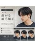 【平日限定】メンズカット+曲がる縮毛矯正 ¥12000