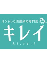 オシャレな白髪染め専門店キレイ 北習志野店
