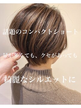 トリート 南行徳本店(TREAT) コンパクトショート