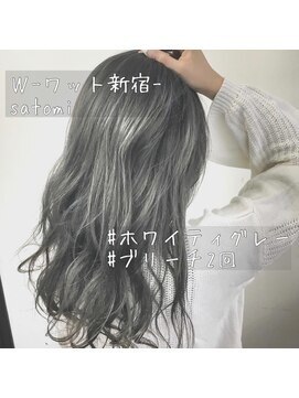 ワット 原宿店(W) 【W-ワット-原宿店】外国人風ホワイティグレー