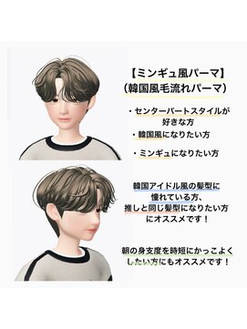 ロミー 本厚木(ROMMY.) マッシュパーマ/前髪ぱっつん/前髪パーマ/ノンジアミンカラー