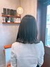 カット＋アマトラ内部補習トリートメント￥8800～