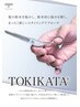 TOKIKATA（トキカタ）付き+カット+Amatoraヘッドスパ+marbb ￥15,500→