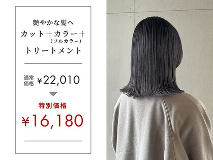 コルソ(CORSO)の写真