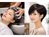 【頭皮ケア】似合わせカット＋ヘッドスパ