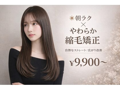 リシャルム 新保店(Re charme)の写真