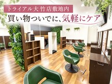 アイスタイル(I STYLE)の雰囲気（【大型駐車場完備】買い物ついでに気軽にケア♪［白髪染め］）