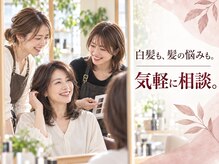 アイスタイル(I STYLE)