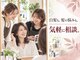 アイスタイル(I STYLE)の写真/トライアル大竹店敷地内★女性同士だから相談しやすい♪大人女性目線で、髪や頭皮のお悩みを解決◎