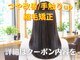 シーシーラボ(C,C-Lab)の写真/エイジングケアで艶髪へ導く厳選トリートメント。手触りの良さに驚き！◎