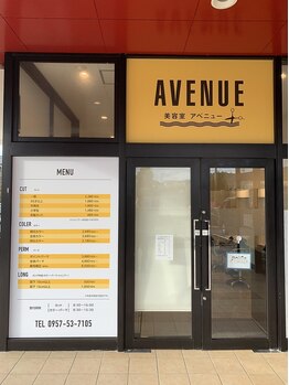 アベニュー 久原店(AVENUE)の写真/【一般カット☆¥2750】毎月通える家計に優しい価格設定！お手頃価格でキレイが叶う♪[大型駐車場完備]