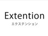 【プルエクステ】ダイヤモンド毛質60本～　ロングの方、毛先の厚さ出しに。