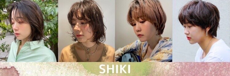 シキ(SHIKI)のサロンヘッダー