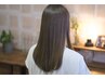 【人気No.3】美髪☆やわらかもちもちストレート+カット+TR￥17,050→13,600～