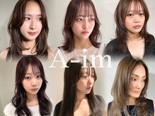 エイム(A-im)