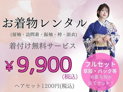 ホワイト 栄駅店(White)の写真