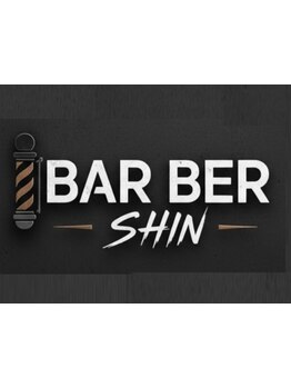 【大麻駅徒歩6分】総合調髪で髪も顔も清潔感プラス。リーズナブルで夜も営業,学生～社会人まで気軽に通える