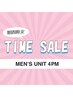 【リニューアル記念★平日限定】カット+カラー+プラチナTR¥14700→9000~