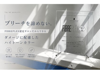トーク 伊丹本店(TAL'KE)の写真
