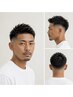【OPEN価格】フェードカット＋シェービング(眉毛込み)[稲沢/メンズ/顔剃り]