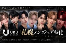 URU by33 札幌大通店【ウル バイササ サッポロオオドオリテン】【10月1日OPEN(予定)】の雰囲気(幅広いメンズスタイルもURUにお任せください。)