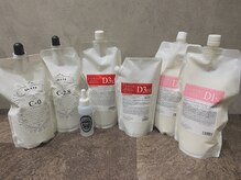 rit.で使用している厳選の縮毛矯正・デジタルパーマの薬剤♪